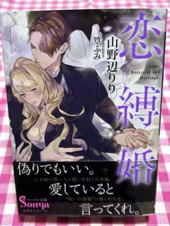 トラゴロウ様 リクエスト 2点 まとめ商品