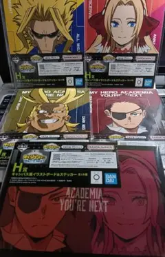 ［06］一番くじ 僕のヒーローアカデミア ユアネクスト H賞 　イラストボード