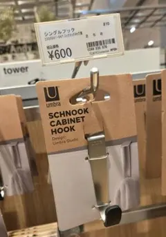 Item thumbnail for item dfb132d4-c04e-4c55-8407-0a3926119d9d