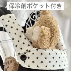 y❁⃘shop様 リクエスト 2点 まとめ商品