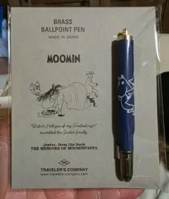 新品・ 未開封 トラベラーズノート 限定 ムーミンパパの思い出 ブラスボールペン