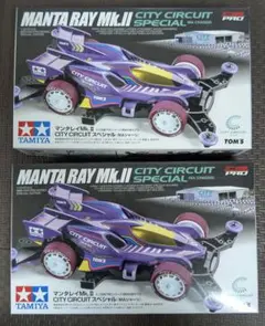 2025年最新】ミニ四駆まとめ売りの人気アイテム - メルカリ