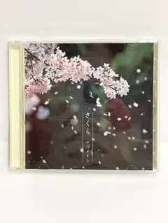 ケツメイシ / さくら