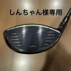 2025年最新】QI10 ls 9の人気アイテム - メルカリ