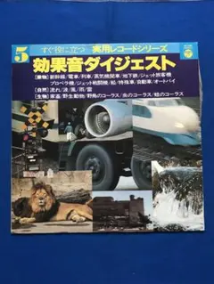 美品動作品 ビクターSRP-Z2 レコードプレイヤー ビンテージベルト 