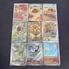 被りなし】ポケモンカード AR CHR 計 10枚まとめ売り - メルカリ