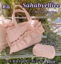 あおばくん着用 Leh KESA 袈裟 Bag ベロア - メルカリ