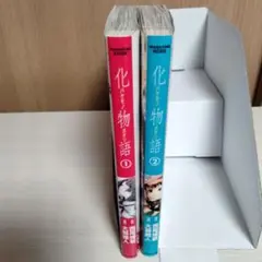 化物語 全巻初版帯付き 特典 Amazon.co.jp: カグラバチ 全巻 初版 帯付き ② : おもちゃ