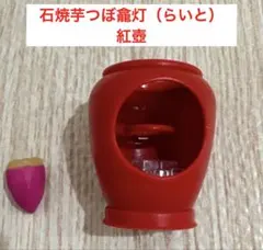 2026年最新】龕灯の人気アイテム - メルカリ