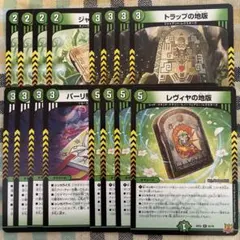 創世竜Drache der'Zen レヴィヤの地版 パーリ騎士の心絵 a セット