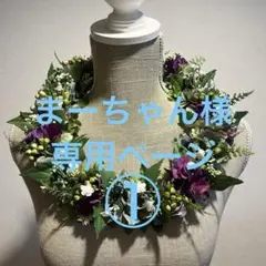 Item thumbnail for item 1dec7172-0f07-4a74-8359-394dbfdc6d7a