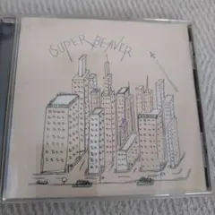 SUPER BEAVER 日常サイクル