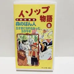 Item thumbnail for item 9cc4a057-6a2b-462a-916b-5f453eab5a27