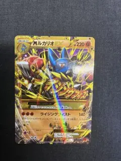 MルカリオEX UR XY3 ライジングフィスト 105/096 - メルカリ