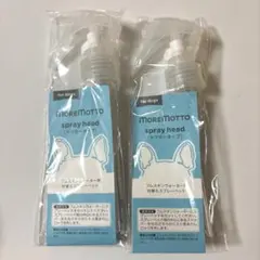 2026年最新】MoreMottoの人気アイテム - メルカリ