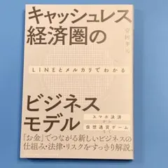 Item thumbnail for item 8355a8a6-22a0-4688-adb8-5b34c5e3eb46