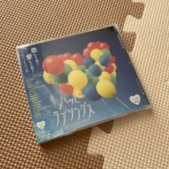 CD ハッピー ラブソングス
