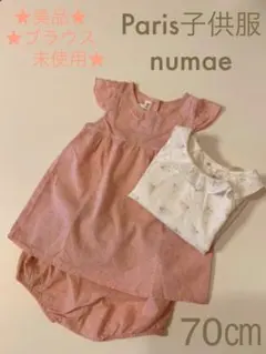 ★美品★ Paris子供服 NUMAE ワンピース&ブラウス 12m ボンポワン