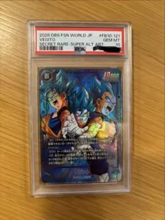 PSA10 ベジット SCR スーパーパラレル フュージョンワールド - メルカリ