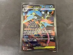 メガゲッコウガex SR MEGA 拡張パック ニンジャスピナー 098/083