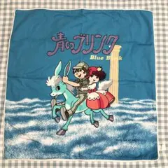 ふしぎ遊戯 井宿 バンダナ 美朱 鬼宿 星宿 柳宿 翼宿 軫宿 当時物 レア