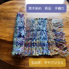 モカモカ様 リクエスト 2点 まとめ商品