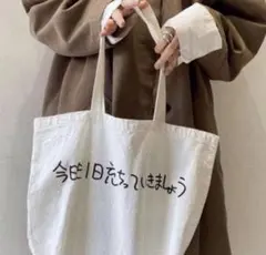 新品未開封❗️TODAYFUL × kagami ken トートバッグのサムネイル