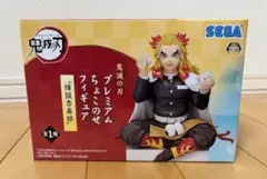 鬼滅の刃 煉獄杏寿郎 プレミアムフィギュア