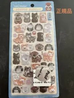 BONBON DROP 和犬