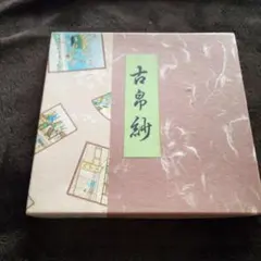 RMK様 リクエスト 2点 まとめ商品