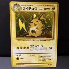 旧裏 ポケモンカード エラーカード プレスエラー パッケージングミス