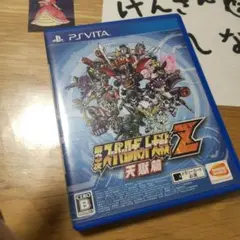 第3次スーパーロボット大戦Z 天獄篇