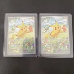 2025年最新】ピカチュウ プロモ バイオレットの人気アイテム - メルカリ