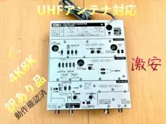 テレビブースター MMB-K30W 8分配器付 - メルカリ