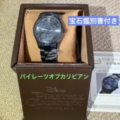 Disney パイレーツ・オブ・カリビアン ブラックウォッチ 腕時計 未使用