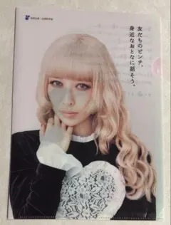 2026年最新】加藤ミリヤクリアファイルの人気アイテム - メルカリ