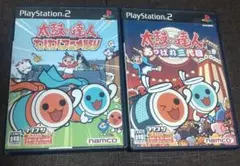 PS2ソフト　太鼓の達人２本