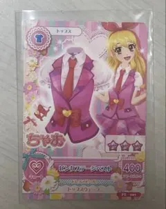 星宮いちご アイカツカード ピンクステージベスト