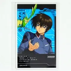 キラ②　キャラクターアクリルカード　ガンダムSEED CLIMAX　サンキョー