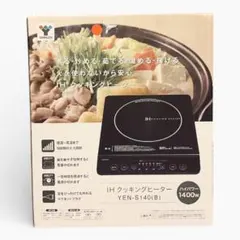 2026年最新】自動調理器の人気アイテム - メルカリ