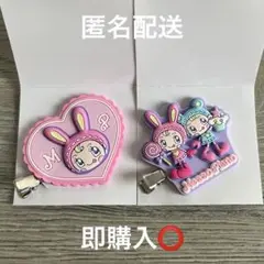 ナルミヤキャラクターズ　ラバークリップつきグミ　ベリエちゃんA セット