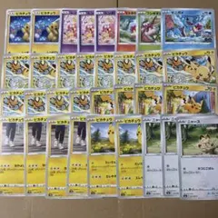 ポケモンカード　ピカチュウ他まとめ売り