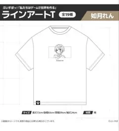 杢代和人 stem Tシャツ - メルカリ