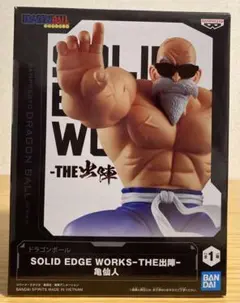 ドラゴンボール 亀仙人 新品未開封 即日発送可