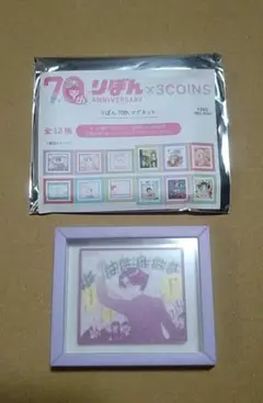 マグネット　ルナティック雑技団 岡田あーみん　3COINS