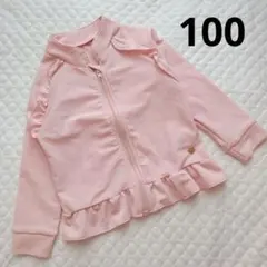 アプレレクール　ピンク フリル付き ラッシュガード　100