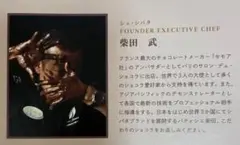 Item thumbnail for item c784f6f1-2daa-497f-a2f1-309c2b45a883