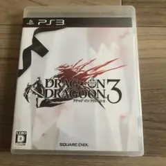 ドラッグ オン ドラグーン3