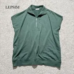 レプシィム LEPSIM ハーフジップ スウェット 【F】 緑 ゆるだぼ