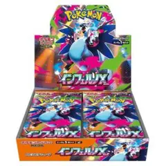 ポケモンカードゲーム MEGA 拡張パック インフェルノXBOX シュリンクなし